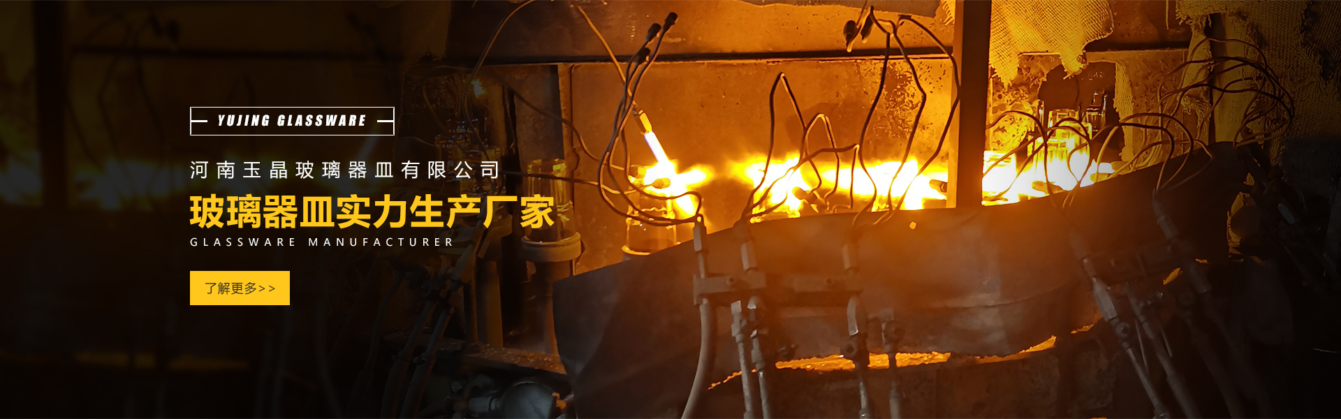 河南尊龙凯时集团股份有限公司