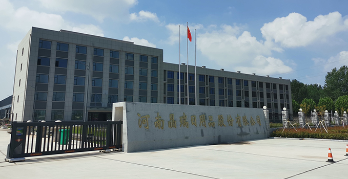 河南尊龙凯时集团股份有限公司